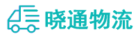 成都到驻马店物流公司